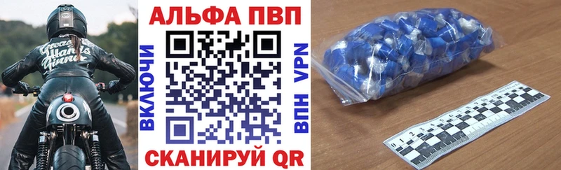 продажа наркотиков  Красный Холм  Alpha PVP СК КРИС 