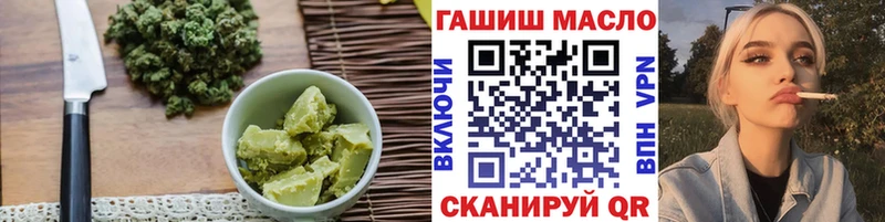 Печенье с ТГК конопля  Красный Холм 