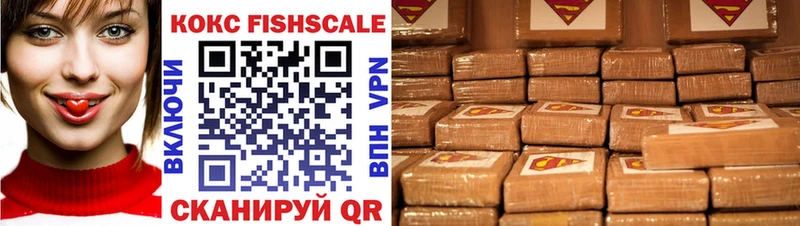 COCAIN Fish Scale  Красный Холм 