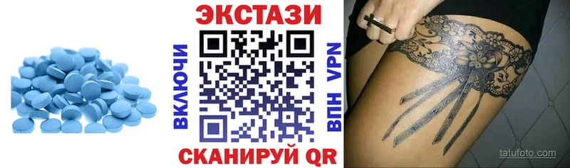 Экстази круглые  Красный Холм 