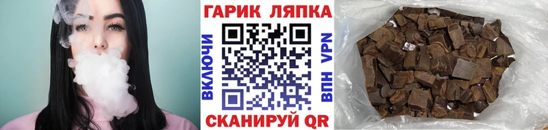 OMG   Красный Холм  ГАШИШ hashish 