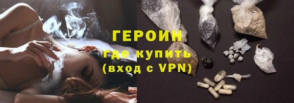 твердый Белокуриха
