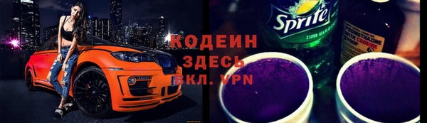 скорость mdpv Иннополис