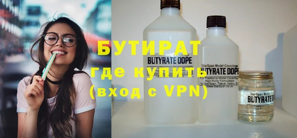 альфа пвп VHQ Беломорск