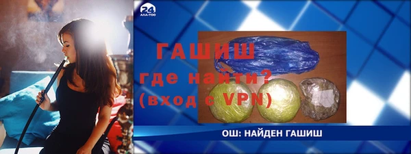 альфа пвп VHQ Беломорск