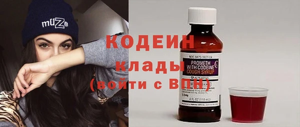 альфа пвп VHQ Беломорск
