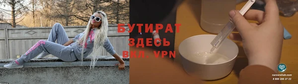 альфа пвп VHQ Беломорск