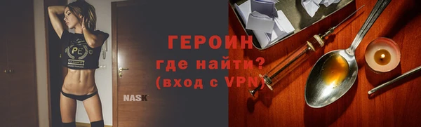 альфа пвп VHQ Беломорск