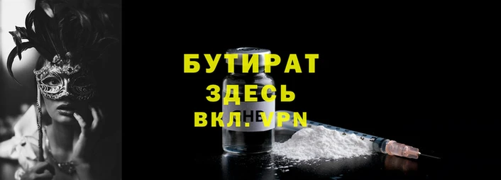 твердый Белокуриха