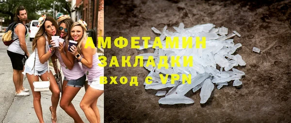 твердый Белокуриха