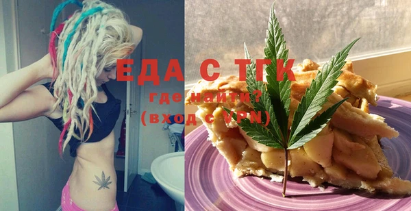 твердый Белокуриха