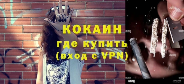 альфа пвп VHQ Беломорск