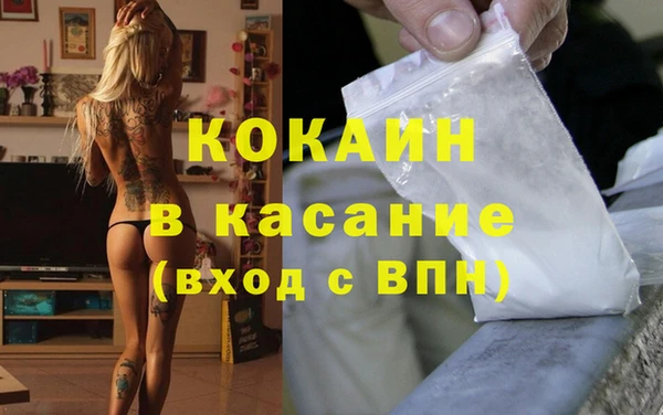 твердый Белокуриха