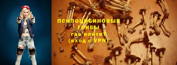 альфа пвп VHQ Беломорск