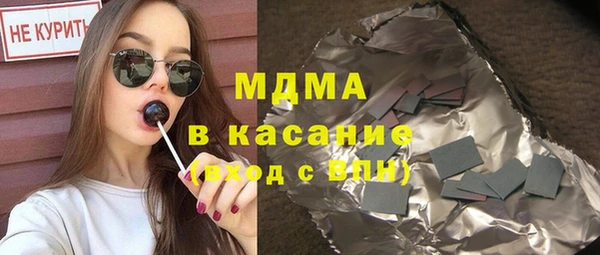 альфа пвп VHQ Беломорск