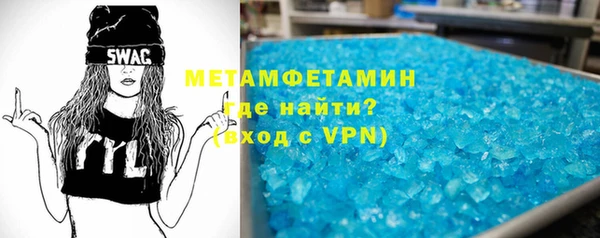 твердый Белокуриха