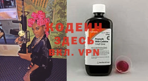 твердый Белокуриха