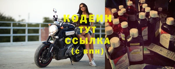 альфа пвп VHQ Беломорск