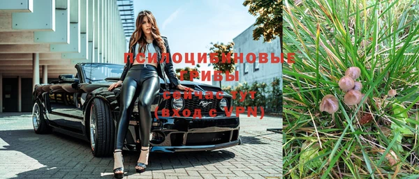 альфа пвп VHQ Беломорск