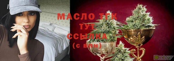 твердый Белокуриха