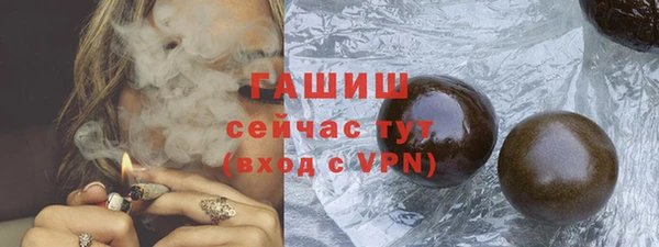 кристаллы Инта