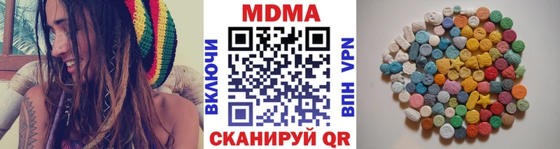 маркетплейс официальный сайт  Красный Холм  blacksprut ТОР  МДМА VHQ  где найти  