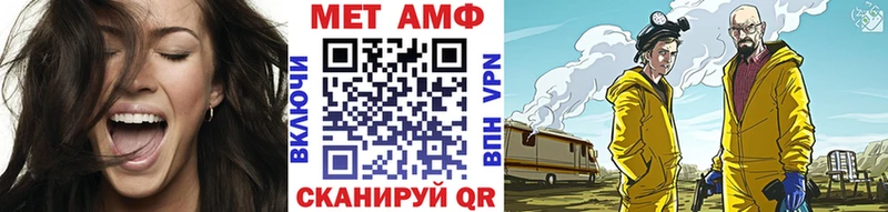 Первитин винт  Красный Холм 