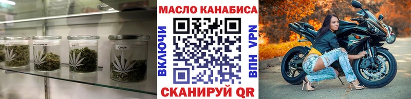 Дистиллят ТГК жижа  ОМГ ОМГ ССЫЛКА  Красный Холм 